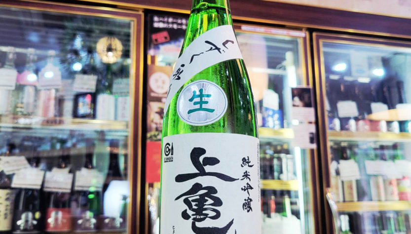 上亀元 亀の尾 しずく取り 純米吟醸生酒 ,山形県,酒田酒造,日本酒,させ酒店,佐瀬酒店,千葉県千葉市稲毛区,地酒,酒屋,販売,専門店,通販,日曜営業,祝日営業