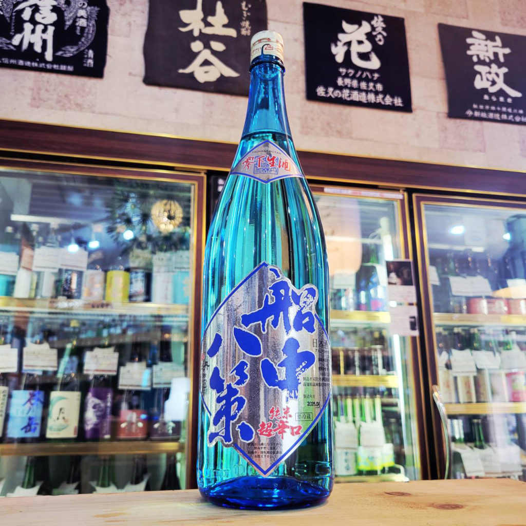 司牡丹 船中八策 零下純米生酒,高知県 ,司牡丹酒造,日本酒,させ酒店,佐瀬酒店,千葉県千葉市稲毛区,地酒,酒屋,販売,専門店,通販,日曜営業,祝日営業