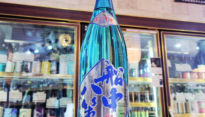 司牡丹 船中八策 零下純米生酒,高知県 ,司牡丹酒造,日本酒,させ酒店,佐瀬酒店,千葉県千葉市稲毛区,地酒,酒屋,販売,専門店,通販,日曜営業,祝日営業