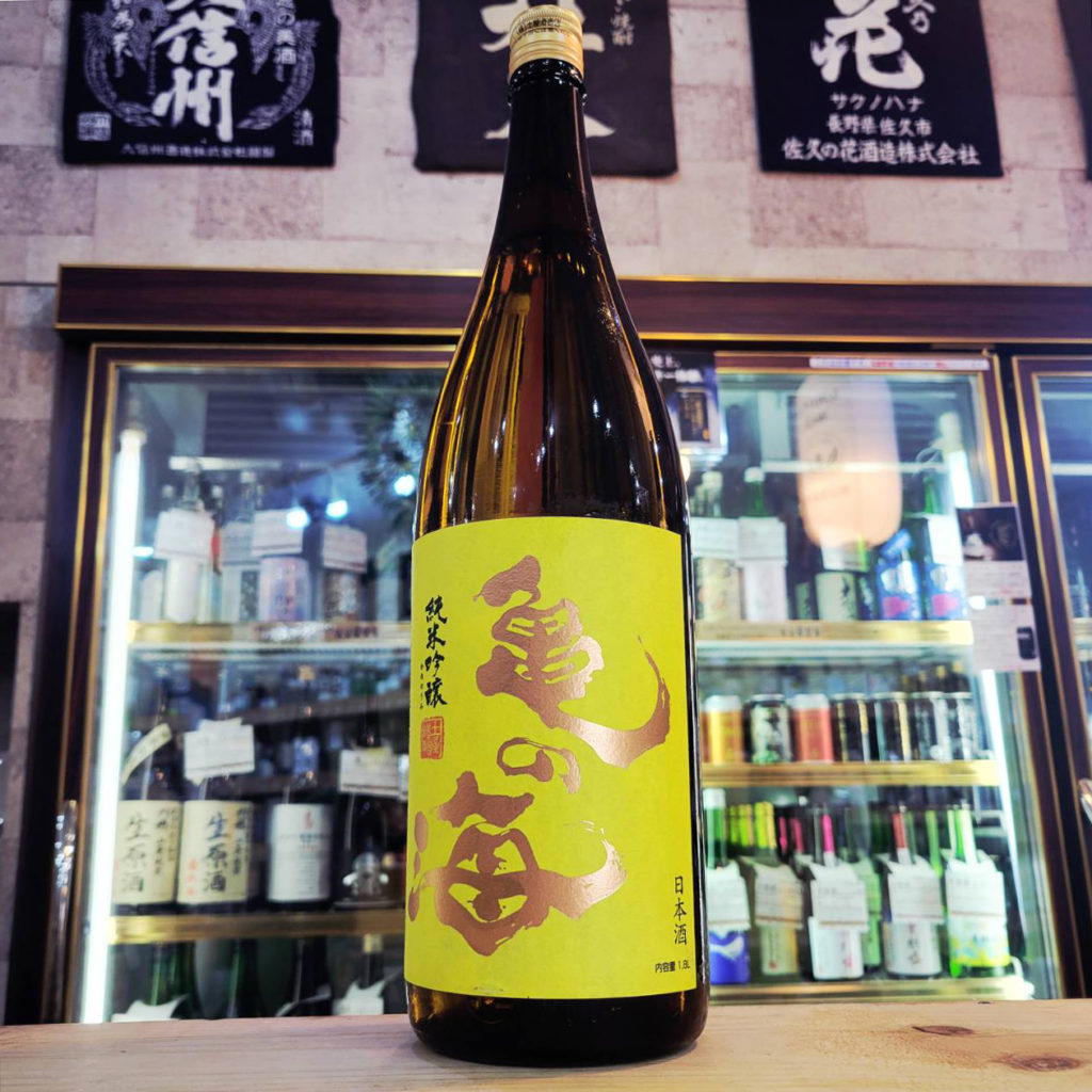 亀の海 黄ラベル 火入れ 純米吟醸酒,長野県,土屋酒造,日本酒,させ酒店,佐瀬酒店,千葉県千葉市稲毛区,地酒,酒屋,販売,専門店,通販,日曜営業,祝日営業