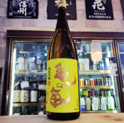 亀の海 黄ラベル 火入れ 純米吟醸酒,長野県,土屋酒造,日本酒,させ酒店,佐瀬酒店,千葉県千葉市稲毛区,地酒,酒屋,販売,専門店,通販,日曜営業,祝日営業