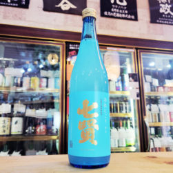 七賢 純米 活性にごり,山梨県,山梨名醸,日本酒,させ酒店,佐瀬酒店,千葉県千葉市稲毛区,地酒,酒屋,販売,専門店,通販,日曜営業,祝日営業