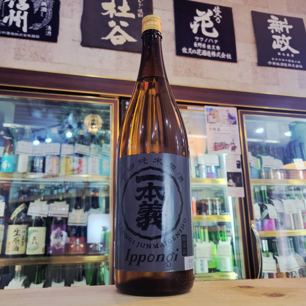 一本義 越の雫 辛口 純米原酒 , 福井県,一本義久保本店,日本酒,させ酒店,佐瀬酒店,千葉県千葉市稲毛区,地酒,酒屋,販売,専門店,通販,日曜営業,祝日営業