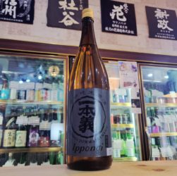 一本義 越の雫 辛口 純米原酒 , 福井県,一本義久保本店,日本酒,させ酒店,佐瀬酒店,千葉県千葉市稲毛区,地酒,酒屋,販売,専門店,通販,日曜営業,祝日営業