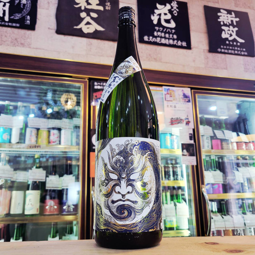 百十郎 純米大吟醸 蒼藍,岐阜県, 林本店,日本酒,させ酒店,佐瀬酒店,千葉県千葉市稲毛区,地酒,酒屋,販売,専門店,通販,日曜営業,祝日営業