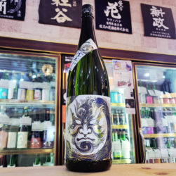 百十郎 純米大吟醸 蒼藍,岐阜県, 林本店,日本酒,させ酒店,佐瀬酒店,千葉県千葉市稲毛区,地酒,酒屋,販売,専門店,通販,日曜営業,祝日営業
