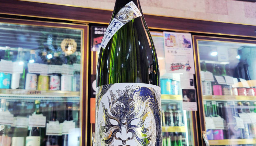 百十郎 純米大吟醸 蒼藍,岐阜県, 林本店,日本酒,させ酒店,佐瀬酒店,千葉県千葉市稲毛区,地酒,酒屋,販売,専門店,通販,日曜営業,祝日営業