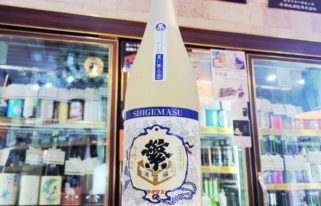 繁桝 純米大吟醸うすにごり酒 夏に夢る雪,福岡県, 高橋商店,日本酒,させ酒店,佐瀬酒店,千葉県千葉市稲毛区,地酒,酒屋,販売,専門店,通販,日曜営業,祝日営業