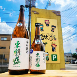 東魁盛 させ酒店スペシャル 手詰め直汲み特別純米生原酒 赤磐雄町,千葉県,小泉酒造,日本酒,させ酒店,佐瀬酒店,千葉県千葉市稲毛区,地酒,酒屋,販売,専門店,通販,日曜営業,祝日営業
