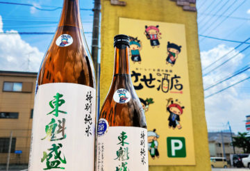 東魁盛 させ酒店スペシャル 手詰め直汲み特別純米生原酒 赤磐雄町,千葉県,小泉酒造,日本酒,させ酒店,佐瀬酒店,千葉県千葉市稲毛区,地酒,酒屋,販売,専門店,通販,日曜営業,祝日営業