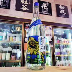 ひめあやか 夏焼酎,鹿児島県,小正醸造,焼酎,させ酒店,佐瀬酒店,千葉県千葉市稲毛区,地酒,酒屋,販売,専門店,通販,日曜営業,祝日営業