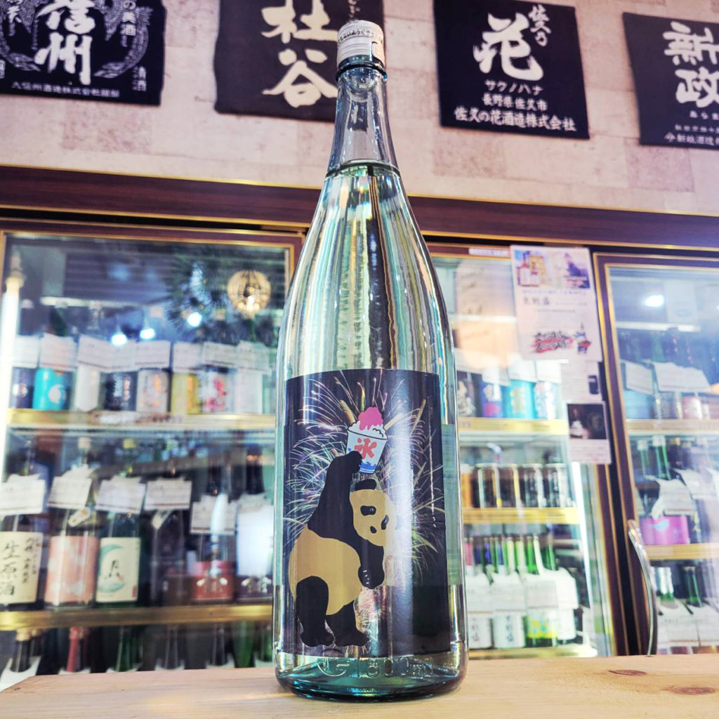 御代櫻 純米爽酒 Summer Panda☆, 岐阜県,御代櫻酒造,日本酒,させ酒店,佐瀬酒店,千葉県千葉市稲毛区,地酒,酒屋,販売,専門店,通販,日曜営業,祝日営業
