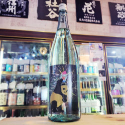 御代櫻 純米爽酒 Summer Panda☆, 岐阜県,御代櫻酒造,日本酒,させ酒店,佐瀬酒店,千葉県千葉市稲毛区,地酒,酒屋,販売,専門店,通販,日曜営業,祝日営業