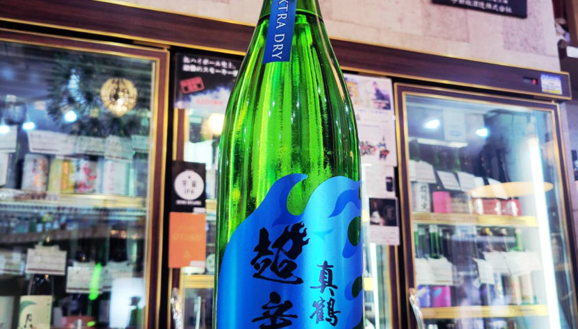 真鶴 超辛口特別純米生酒, 宮城県,田中酒造店,日本酒,させ酒店,佐瀬酒店,千葉県千葉市稲毛区,地酒,酒屋,販売,専門店,通販,日曜営業,祝日営業