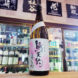 烏天狗しゅわしゅわ 芋焼酎,鹿児島,　さつま無双,焼酎,させ酒店,佐瀬酒店,千葉県千葉市稲毛区,地酒,酒屋,販売,専門店,通販,日曜営業,祝日営業