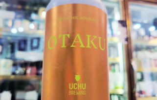 うちゅうブルーイング 宇宙OTAKU,山梨県,うちゅうブルーイング,クラフトビール,させ酒店,佐瀬酒店,千葉県千葉市稲毛区,地酒,酒屋,販売,専門店,通販,日曜営業,祝日営業