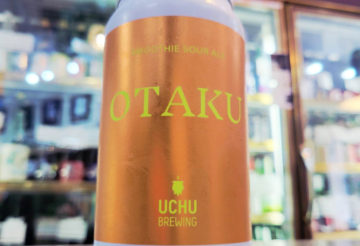うちゅうブルーイング 宇宙OTAKU,山梨県,うちゅうブルーイング,クラフトビール,させ酒店,佐瀬酒店,千葉県千葉市稲毛区,地酒,酒屋,販売,専門店,通販,日曜営業,祝日営業