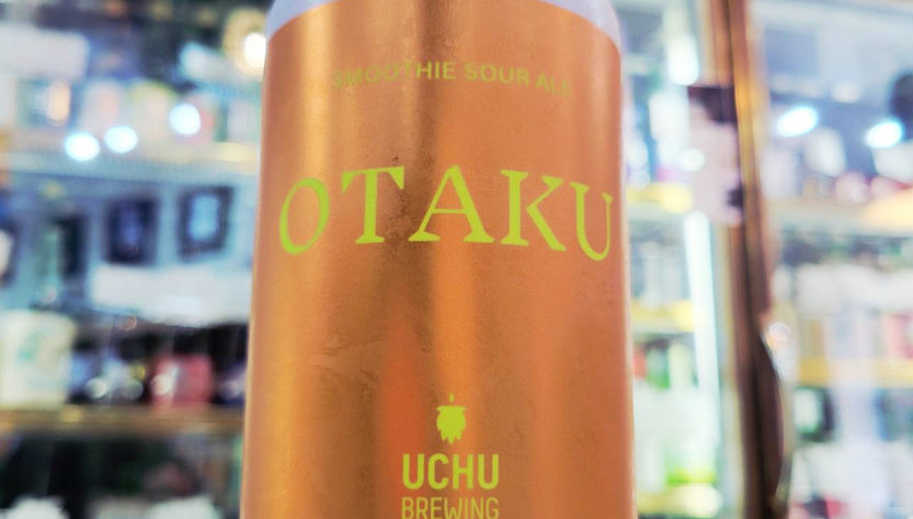 うちゅうブルーイング 宇宙OTAKU,山梨県,うちゅうブルーイング,クラフトビール,させ酒店,佐瀬酒店,千葉県千葉市稲毛区,地酒,酒屋,販売,専門店,通販,日曜営業,祝日営業