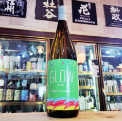 若潮酒造 GLOW グロウ エピソード5,鹿児島　,若潮酒造,焼酎,させ酒店,佐瀬酒店,千葉県千葉市稲毛区,地酒,酒屋,販売,専門店,通販,日曜営業,祝日営業