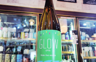 若潮酒造 GLOW グロウ エピソード5,鹿児島　,若潮酒造,焼酎,させ酒店,佐瀬酒店,千葉県千葉市稲毛区,地酒,酒屋,販売,専門店,通販,日曜営業,祝日営業