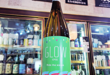 若潮酒造 GLOW グロウ エピソード5,鹿児島　,若潮酒造,焼酎,させ酒店,佐瀬酒店,千葉県千葉市稲毛区,地酒,酒屋,販売,専門店,通販,日曜営業,祝日営業