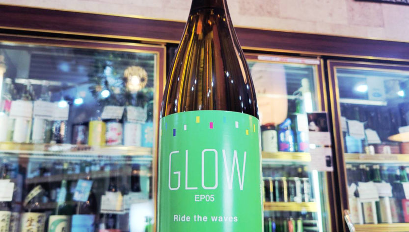 若潮酒造 GLOW グロウ エピソード5,鹿児島　,若潮酒造,焼酎,させ酒店,佐瀬酒店,千葉県千葉市稲毛区,地酒,酒屋,販売,専門店,通販,日曜営業,祝日営業