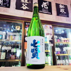 七賢 夏純吟 純米吟醸酒,山梨県,山梨名醸,日本酒,させ酒店,佐瀬酒店,千葉県千葉市稲毛区,地酒,酒屋,販売,専門店,通販,日曜営業,祝日営業