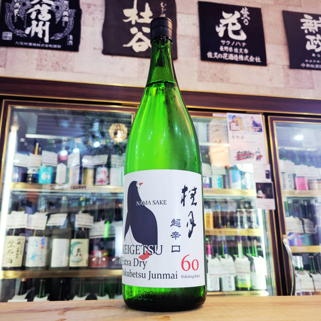 桂月 超辛口 特別純米生酒 60 夏用,高知県 ,土佐酒造,日本酒,させ酒店,佐瀬酒店,千葉県千葉市稲毛区,地酒,酒屋,販売,専門店,通販,日曜営業,祝日営業