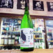 桂月 超辛口 特別純米生酒 60 夏用,高知県 ,土佐酒造,日本酒,させ酒店,佐瀬酒店,千葉県千葉市稲毛区,地酒,酒屋,販売,専門店,通販,日曜営業,祝日営業