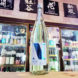 名倉山 Code-N 渚 純米吟醸生酒,福島県,名倉山酒造,日本酒,させ酒店,佐瀬酒店,千葉県千葉市稲毛区,地酒,酒屋,販売,専門店,通販,日曜営業,祝日営業