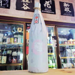 天狗櫻 5年古酒 2020年製造 熟成焼酎 ,鹿児島県,白石酒造,焼酎,させ酒店,佐瀬酒店,千葉県千葉市稲毛区,地酒,酒屋,販売,専門店,通販,日曜営業,祝日営業