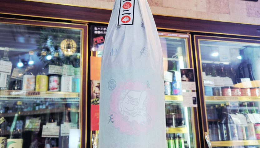 天狗櫻 5年古酒 2020年製造 熟成焼酎 ,鹿児島県,白石酒造,焼酎,させ酒店,佐瀬酒店,千葉県千葉市稲毛区,地酒,酒屋,販売,専門店,通販,日曜営業,祝日営業