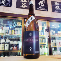 天寿 七星 辛口純米生酒,秋田県,天寿酒造,日本酒,させ酒店,佐瀬酒店,千葉県千葉市稲毛区,地酒,酒屋,販売,専門店,通販,日曜営業,祝日営業