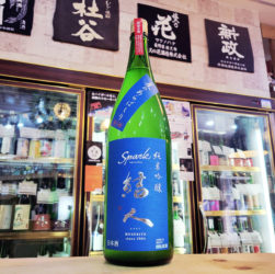 結人 夏のあらばしり おりがらみ純米吟醸生原酒,群馬県,柳澤酒造,日本酒,させ酒店,佐瀬酒店,千葉県千葉市稲毛区,地酒,酒屋,販売,専門店,通販,日曜営業,祝日営