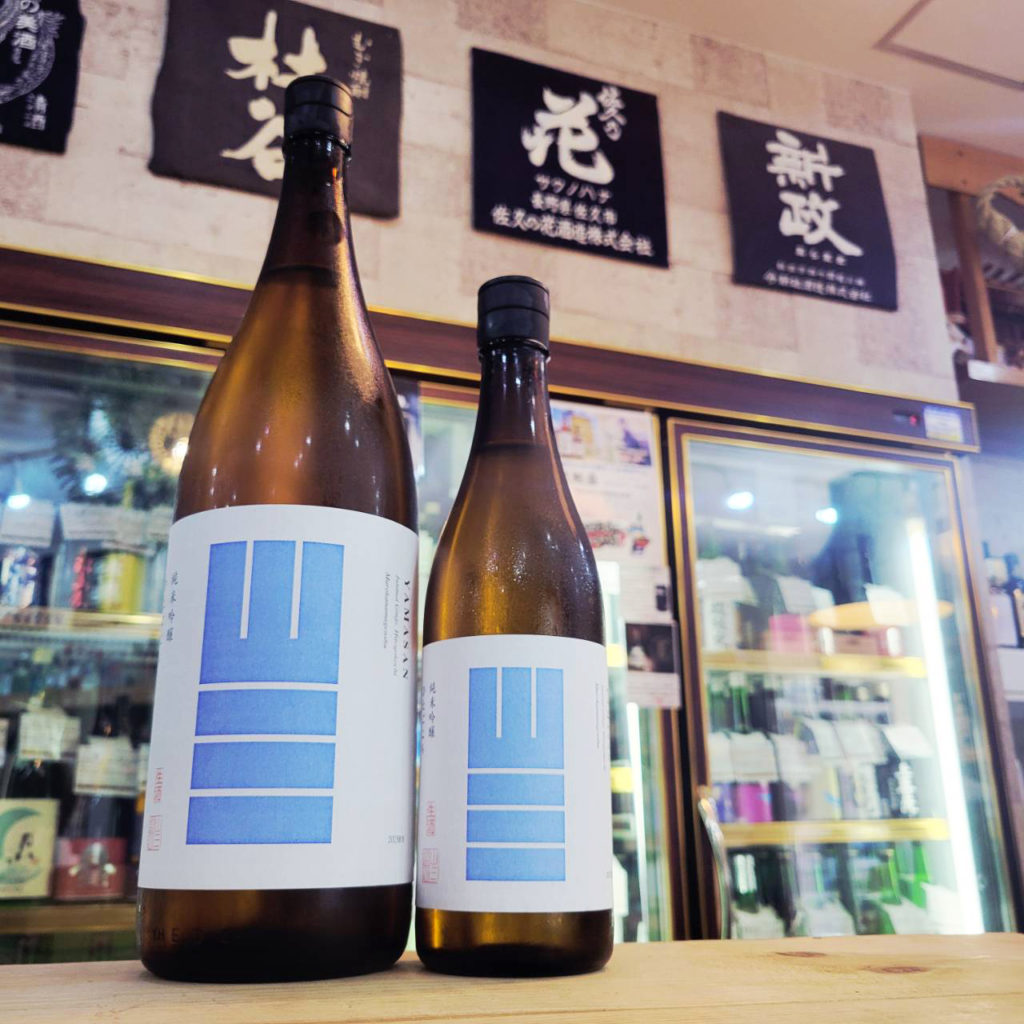 山三 ひとごこち50 純米吟醸生原酒, 長野県,山三酒造,日本酒,させ酒店,佐瀬酒店,千葉県千葉市稲毛区,地酒,酒屋,販売,専門店,通販,日曜営業,祝日営業