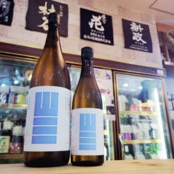 山三 ひとごこち50 純米吟醸生原酒, 長野県,山三酒造,日本酒,させ酒店,佐瀬酒店,千葉県千葉市稲毛区,地酒,酒屋,販売,専門店,通販,日曜営業,祝日営業