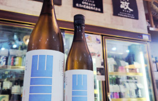 山三 ひとごこち50 純米吟醸生原酒, 長野県,山三酒造,日本酒,させ酒店,佐瀬酒店,千葉県千葉市稲毛区,地酒,酒屋,販売,専門店,通販,日曜営業,祝日営業