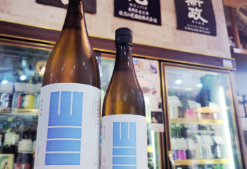 山三 ひとごこち50 純米吟醸生原酒, 長野県,山三酒造,日本酒,させ酒店,佐瀬酒店,千葉県千葉市稲毛区,地酒,酒屋,販売,専門店,通販,日曜営業,祝日営業