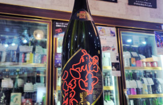 司牡丹 船中八策 純米酒 槽搾り 黒 【つかさぼたん】,高知県,司牡丹酒造,日本酒,させ酒店,佐瀬酒店,千葉県千葉市稲毛区,地酒,酒屋,販売,専門店,通販,日曜営業,祝日営業