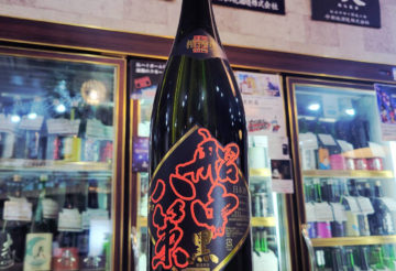 司牡丹 船中八策 純米酒 槽搾り 黒 【つかさぼたん】,高知県,司牡丹酒造,日本酒,させ酒店,佐瀬酒店,千葉県千葉市稲毛区,地酒,酒屋,販売,専門店,通販,日曜営業,祝日営業