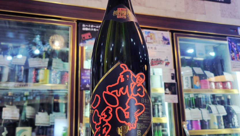 司牡丹 船中八策 純米酒 槽搾り 黒 【つかさぼたん】,高知県,司牡丹酒造,日本酒,させ酒店,佐瀬酒店,千葉県千葉市稲毛区,地酒,酒屋,販売,専門店,通販,日曜営業,祝日営業