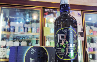 厚岸シングルモルトジャパニーズウイスキー 夏至,北海道, 厚岸蒸留所,ウイスキー,させ酒店,佐瀬酒店,千葉県千葉市稲毛区,地酒,酒屋,販売,専門店,通販,日曜営業,祝日営業