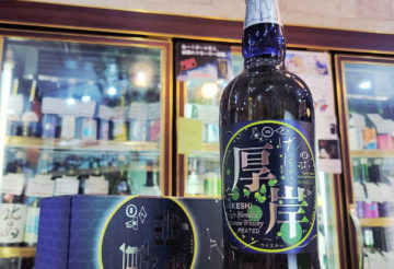 厚岸シングルモルトジャパニーズウイスキー 夏至,北海道, 厚岸蒸留所,ウイスキー,させ酒店,佐瀬酒店,千葉県千葉市稲毛区,地酒,酒屋,販売,専門店,通販,日曜営業,祝日営業