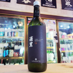 浦里 プロトタイプ06 URAZATO PROTOTYPE【うらざと】,茨城県,浦里酒造,日本酒,させ酒店,佐瀬酒店,千葉県千葉市稲毛区,地酒,酒屋,販売,専門店,通販,日曜営業,祝日営業