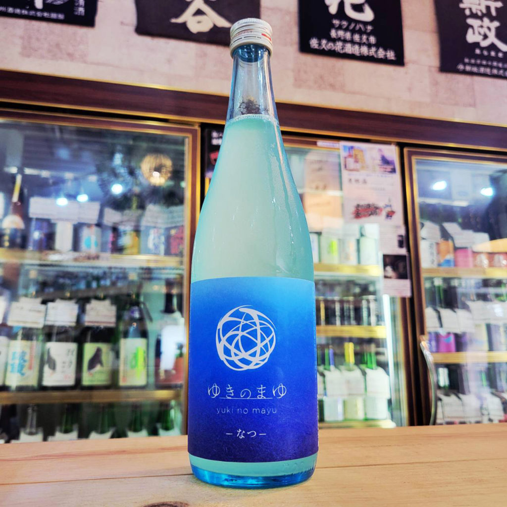 ゆきのまゆ なつ,新潟県 ,苗場酒造,日本酒,させ酒店,佐瀬酒店,千葉県千葉市稲毛区,地酒,酒屋,販売,専門店,通販,日曜営業,祝日営業