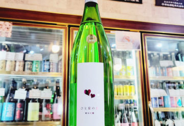 愛宕の松 ひと夏の恋 純米吟醸 ひとめぼれ,宮城県,新澤醸造店,日本酒,させ酒店,佐瀬酒店,千葉県千葉市稲毛区,地酒,酒屋,販売,専門店,通販,日曜営業,祝日営業