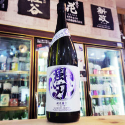 栄光冨士 辛口純米 逸閃 風刃,山形県,冨士酒造,日本酒,させ酒店,佐瀬酒店,千葉県千葉市稲毛区,地酒,酒屋,販売,専門店,通販,日曜営業,祝日営業