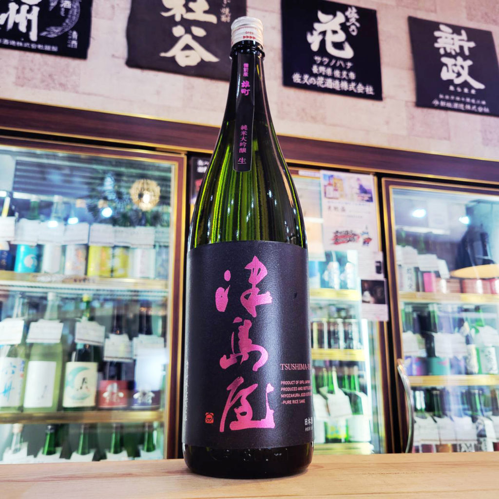 津島屋 純米大吟醸無濾過生原酒 雄町 OMACHI MANIA【つしまや】 1800ml,岐阜県,御代櫻醸造,日本酒,させ酒店,佐瀬酒店,千葉県千葉市稲毛区,地酒,酒屋,販売,専門店,通販,日曜営業,祝日営業