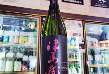 津島屋 純米大吟醸無濾過生原酒 雄町 OMACHI MANIA【つしまや】 1800ml,岐阜県,御代櫻醸造,日本酒,させ酒店,佐瀬酒店,千葉県千葉市稲毛区,地酒,酒屋,販売,専門店,通販,日曜営業,祝日営業