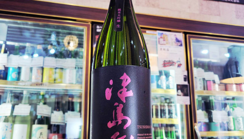 津島屋 純米大吟醸無濾過生原酒 雄町 OMACHI MANIA【つしまや】 1800ml,岐阜県,御代櫻醸造,日本酒,させ酒店,佐瀬酒店,千葉県千葉市稲毛区,地酒,酒屋,販売,専門店,通販,日曜営業,祝日営業